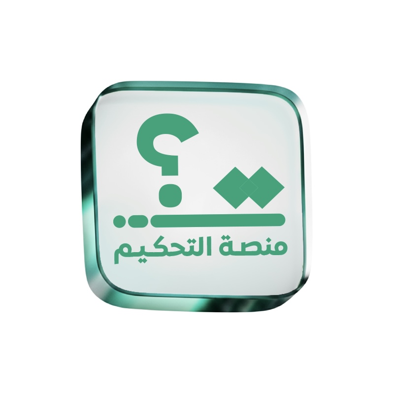 من نحن